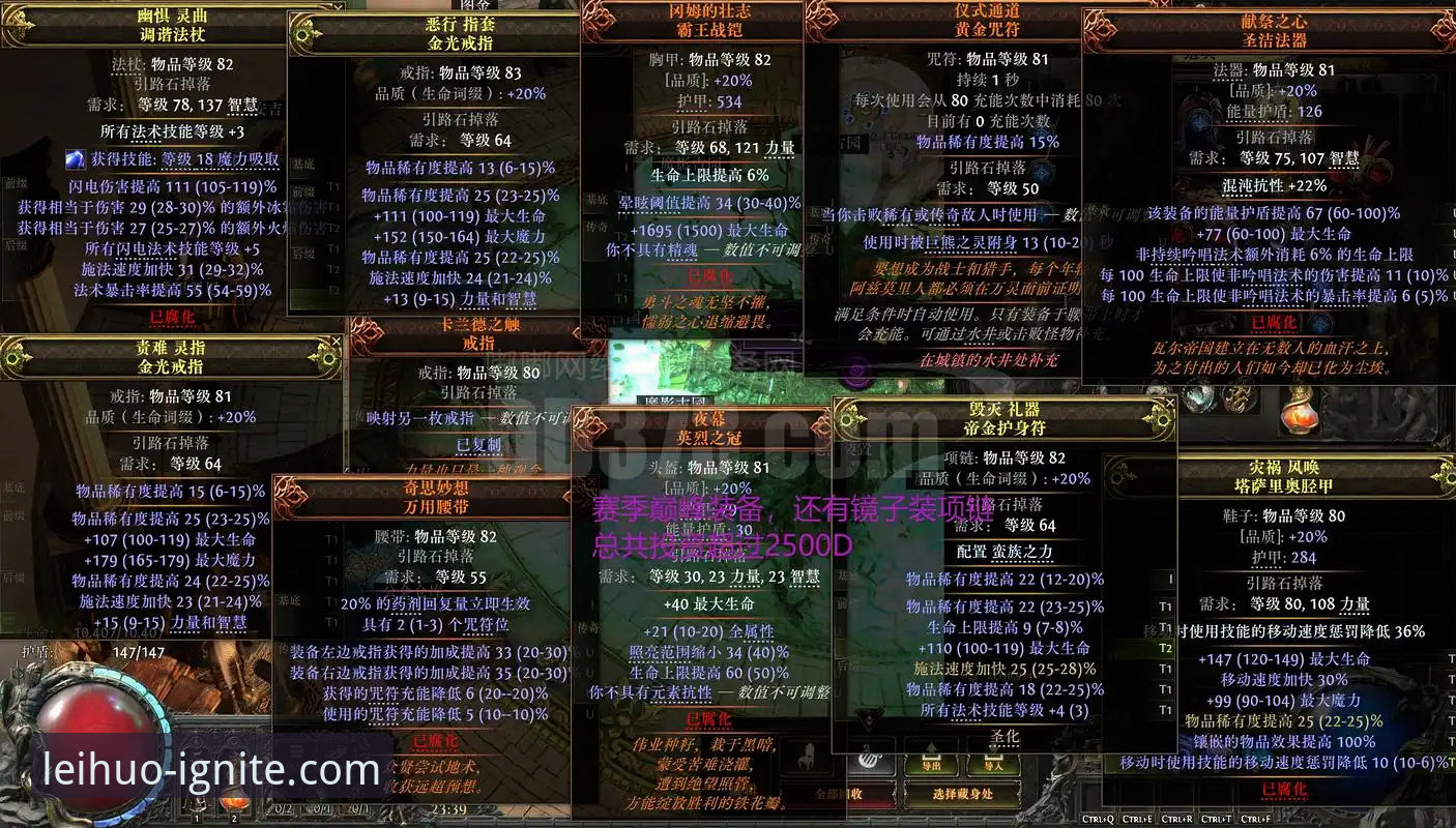 雷火电竞专属世界新手完整指南：从注册到畅玩的每一步详解
